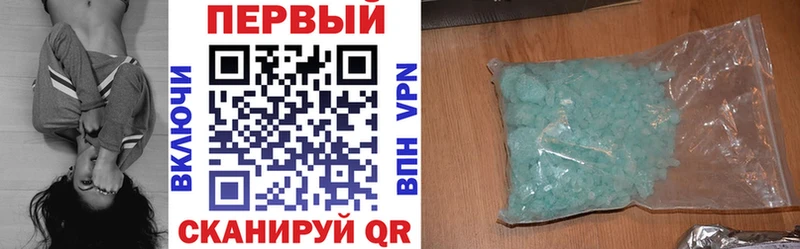 АМФЕТАМИН Розовый  Купить где  Кизляр 