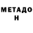 Амфетамин 98% Sanatovich M
