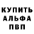 Метадон methadone Shcwarz Mann