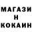 Экстази Cube Zack Martin