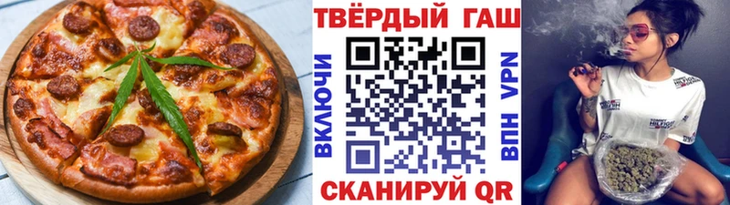 Печенье с ТГК конопля  Купить закладки  Кизляр 