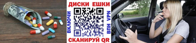 ЭКСТАЗИ MDMA  Купить где  Кизляр 