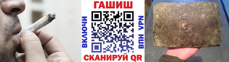 ГАШ убойный  Купить  Кизляр 
