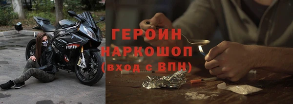 гашик Белоозёрский
