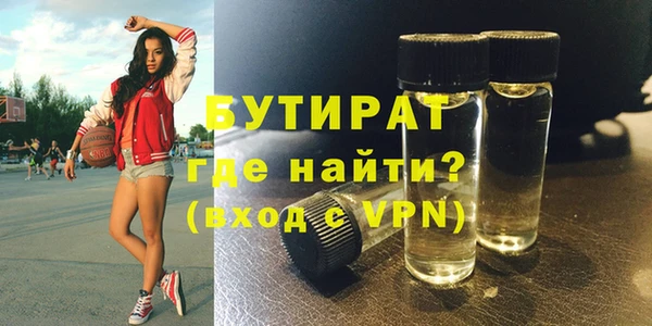 сатива Белокуриха