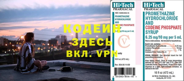 ALPHA-PVP Балахна