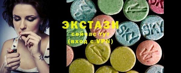 сатива Белокуриха