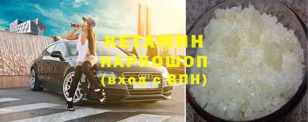гашик Белоозёрский