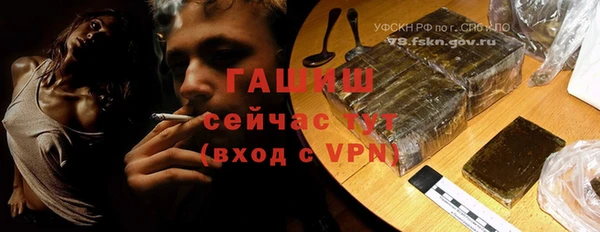 сатива Белокуриха