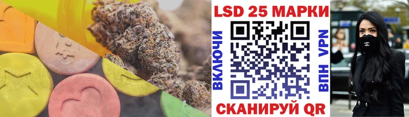 Лсд 25 экстази кислота  Купить  Кизляр 
