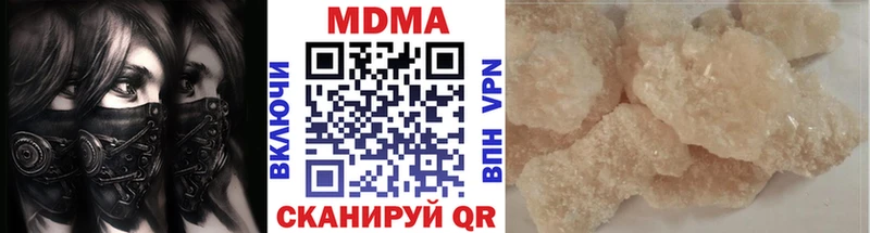 МДМА Molly  Купить где  Кизляр 