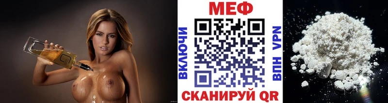 Купить  Кизляр  Мефедрон VHQ 