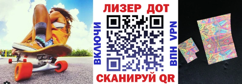 Марки 25I-NBOMe 1,8мг  Купить закладки  Кизляр 