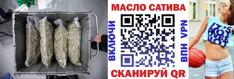 Купить закладки  Кизляр  ТГК жижа 